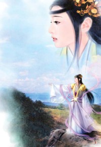 今生慕绾